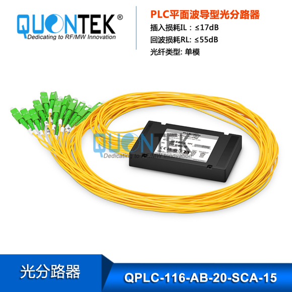 1 x 16 PLC Fiber Splitter, Splice/Pigtailed ABS Module, 2.0mm, SC/APC, Singlemode